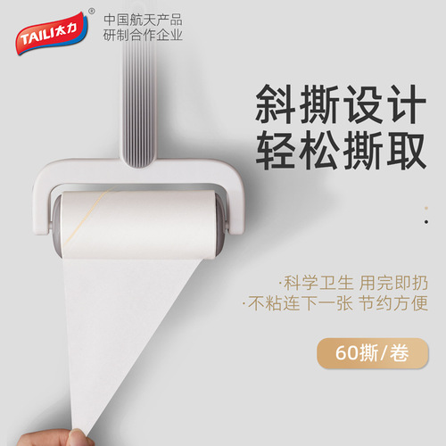 Taili hair stick roller roller tear-off clothes pet felt roller brush strong oblique tear-type curling artifact large size