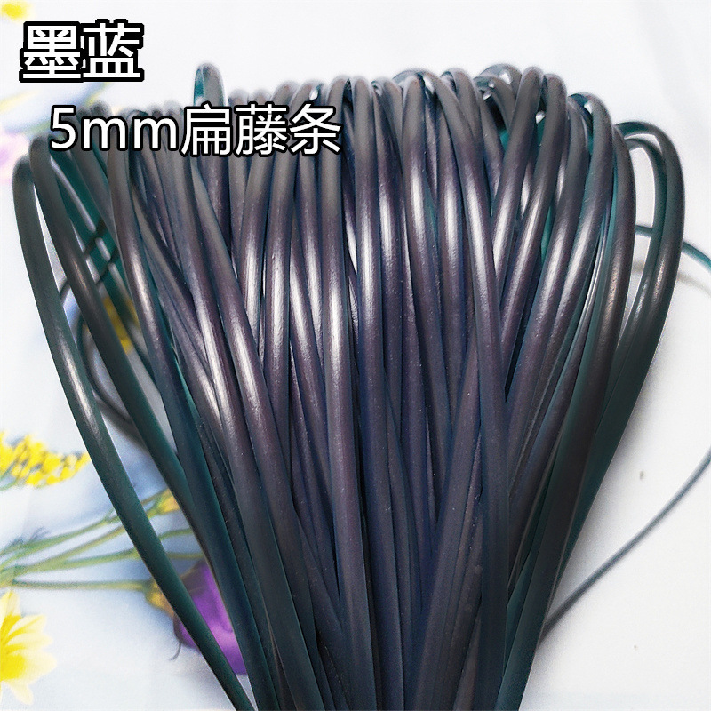 diy材料手工编织手提包5毫米扁藤条编织包包收纳筐塑料pe藤条编织|undefined