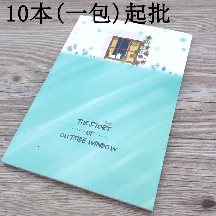 C1325 32k时尚软抄本