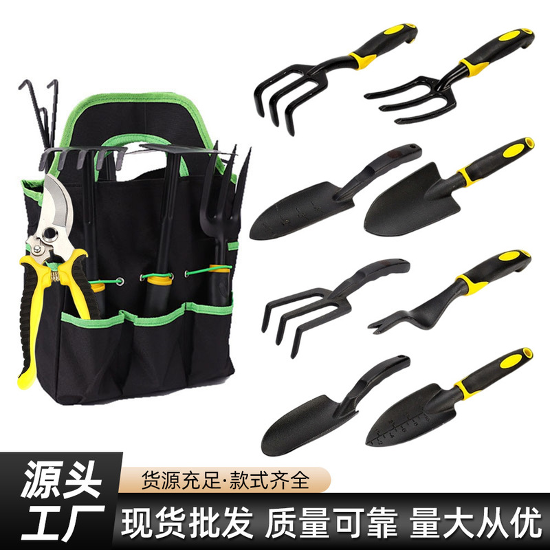 Gardening Flower Planting Tool Set Aluminum Alloy Rake Scale Shovel Garden Flower Cultivation Fertilization Small Spring Planting Gardening Flower Planting Tool Set Aluminum Alloy Rake Scale Shovel Garden Flower Cultivation Fertilization Small Spring Planting