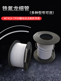 410/TP-50ʽ�c�z�C���ӿ���z�F������502���z���͸��g��