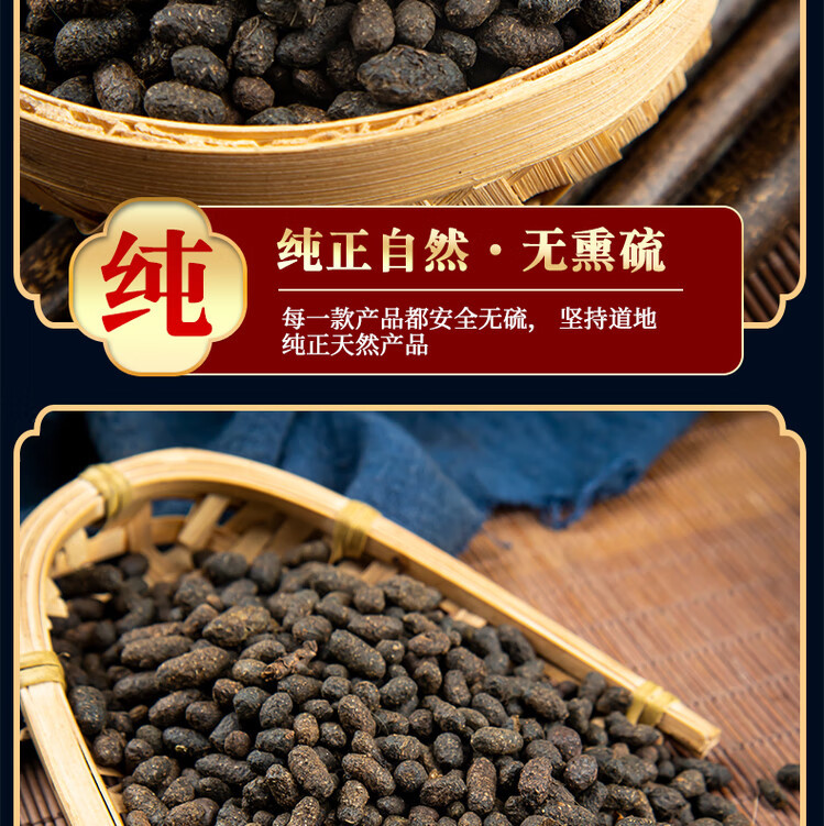 Wu Ling Zhi Trogopterus Dung Raw Herb 500g Natural Dried TCM Material for Decoction Use quality and texture