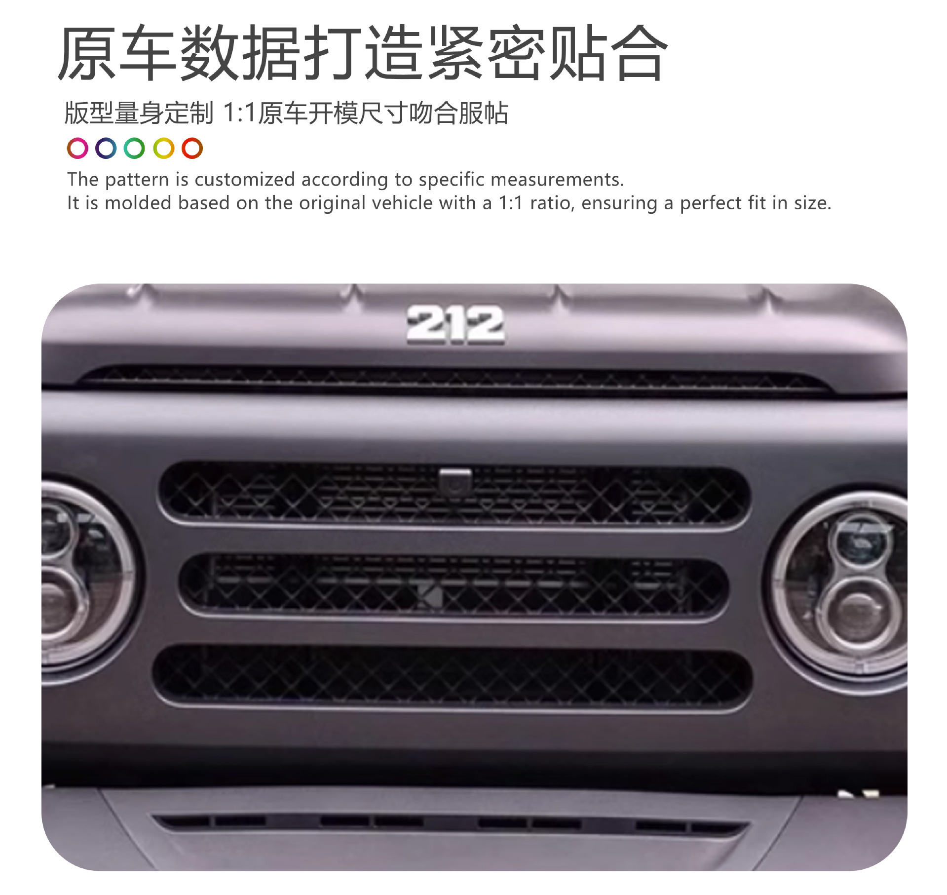 Suitable for 212 Grille Insect-Proof Net Car Radiator Stainless Steel Dust-Proof Mesh Sand and Stone Protection Cover
