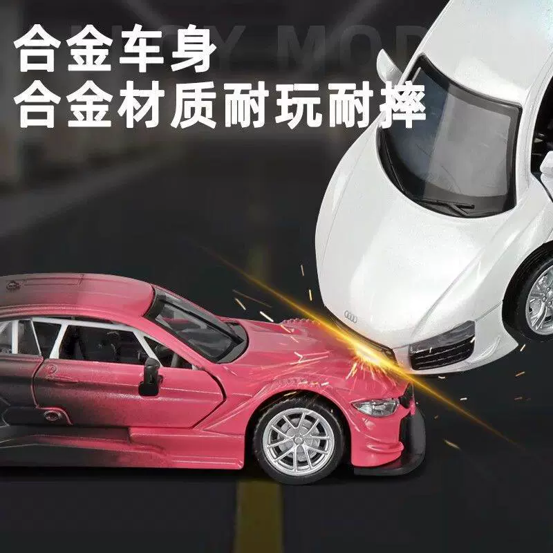 Bmw, Audi, игрушка, модель автомобиля, гоночная машина, масштаб 1:36, Porsche