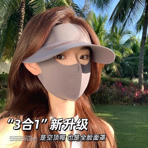 Full-face Sun Protection Mask with UV Shielding for Women - Ice Silk Black Rubber Hat and Neck Gaiter Combo Cycling Mask
