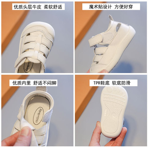  Spring and Summer Genuine Leather Baby Sandals Baotou Soft Soled Children's Shoes Toddler Shoes Velcro Baby Shoes Anti-Slip Hollow