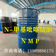 ӼNMP 99.9% N-׻ͪ ȫNMPSҬF؛l