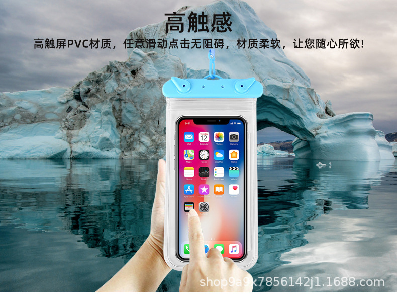 手机防水2_08.jpg