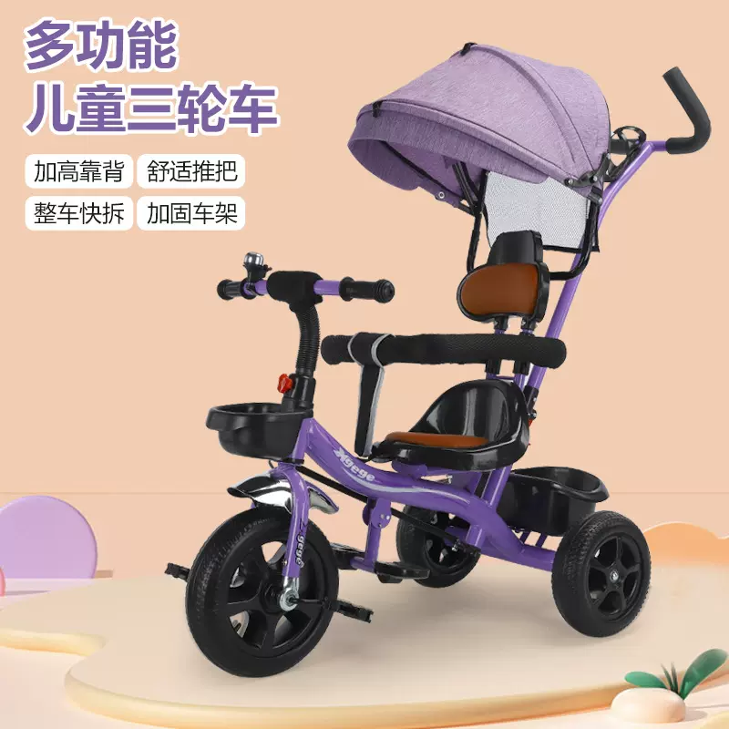 大号软座儿童三轮车脚踏车1-3-5岁轻便婴儿手推车自行车宝宝单车