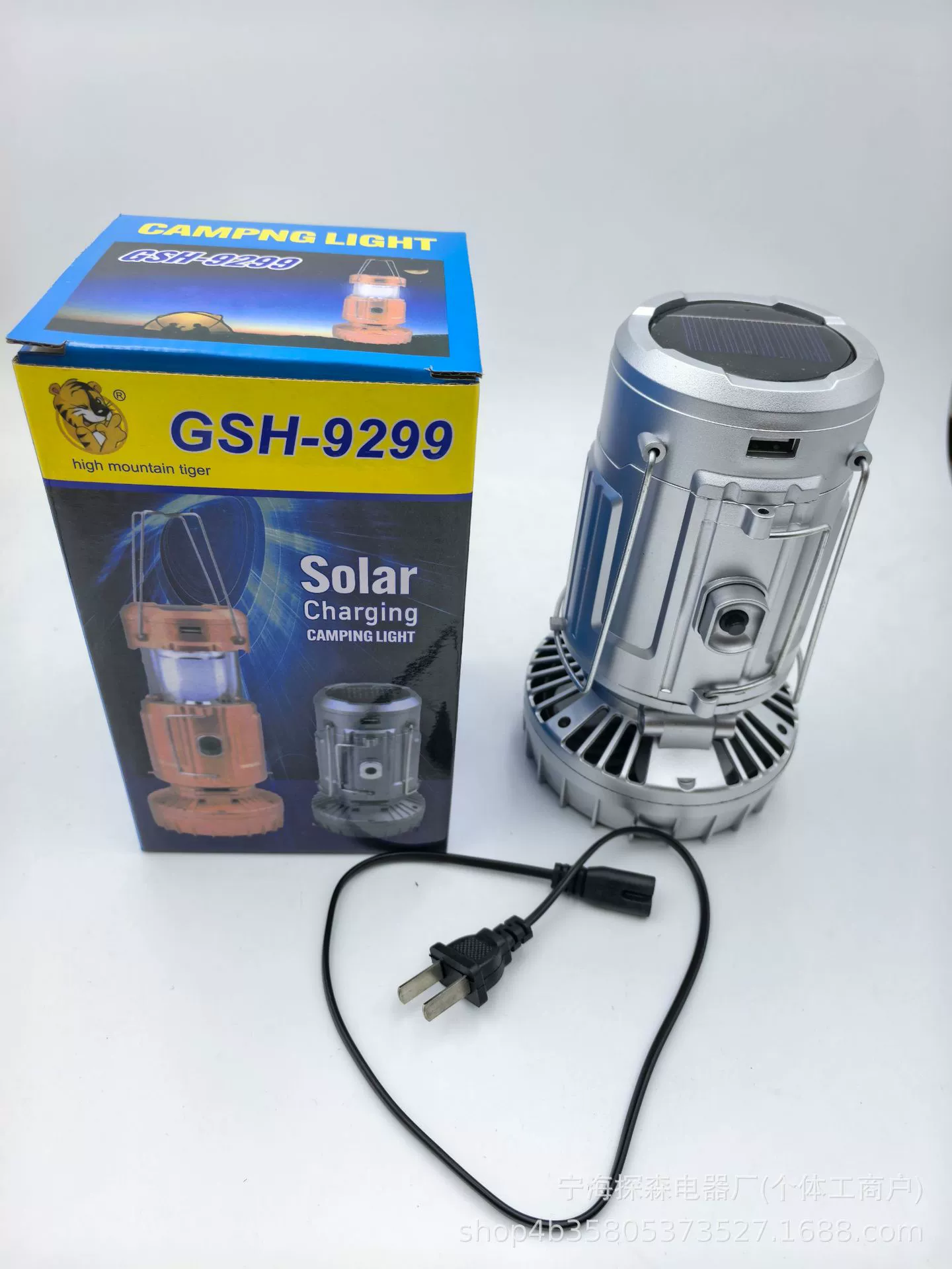 Travel air fan solar-powered, handheld garden lights for camping