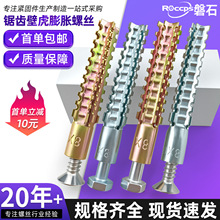 轻型防松款铁膨胀螺丝涨塞升级版轻质砖膨胀螺栓自攻丝膨胀管M6M8