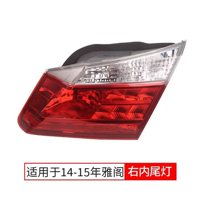 Suitable for Honda's ninth-generation Accord Dönmə işıqları - 14-15-styles-right-inside-single-pack-honda-accord-9th-generation-high-quality