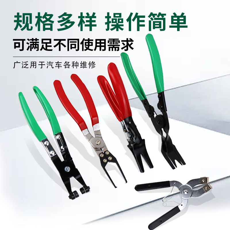 abrazadera de luz abrazadera de separación de faro abrazadera de goma herramienta de desmontaje de abrazadera de goma destornillador de palanca palanca palanca herramienta de reparación de automóviles de seguro de automóvil