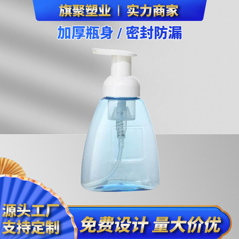 现货批发蓝色透明慕斯起泡瓶pet高品质塑料洗手液压式泵头起泡器