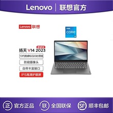 ����V14 I5-13420H 16G 512G 14Ӣ��칫ѧϰ�����ᱡ�ʼǱ�����