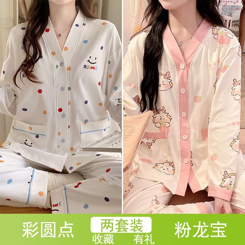 컬러풀 도트 + 핑크 드래곤 트레져 [2세트]