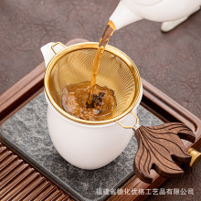 不锈钢茶漏茶滤茶叶过滤网家用功夫茶具用品泡茶配件公道杯滤茶器