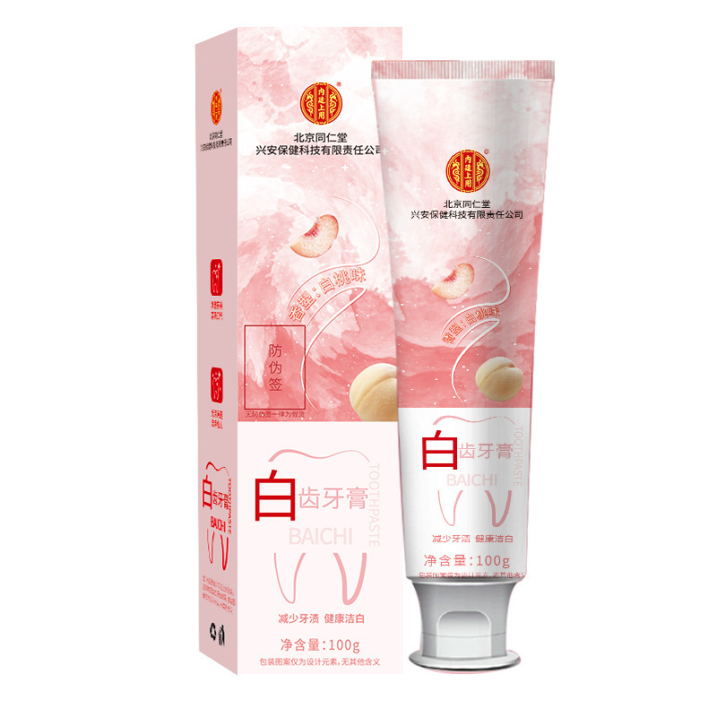 【新商品】北京銅仁堂白歯歯磨き粉（ピーチ風味）は、美白、抗菌、持続的な美白効果を内側からもたらします。|undefined
