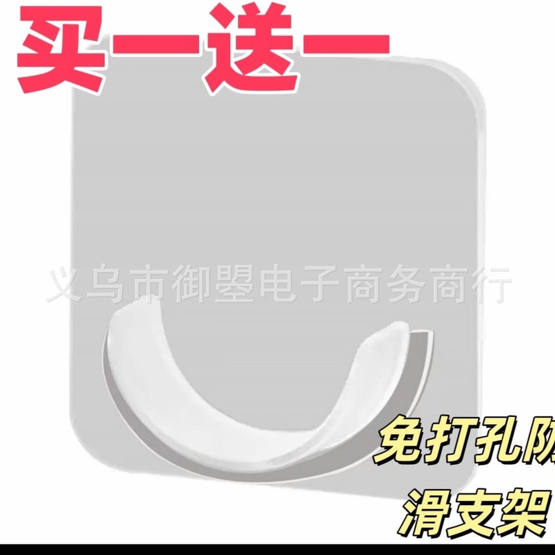 穴あけ不要の透明中型ホルダー家庭用滑り止め強粘着ホルダーアクセサリー伸縮ロッド固定ホルダー|undefined