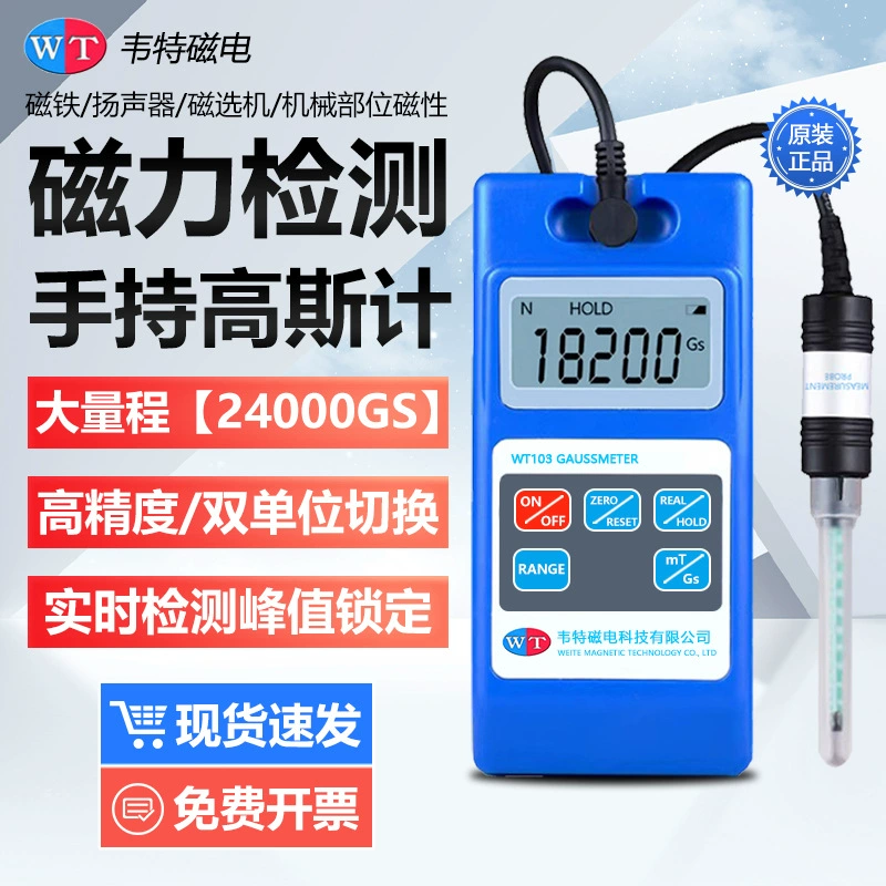 Wett Гаусс-метр WT103 Цифровой Тесламер магнитного поля Тестер магнитного поля Магнитометр