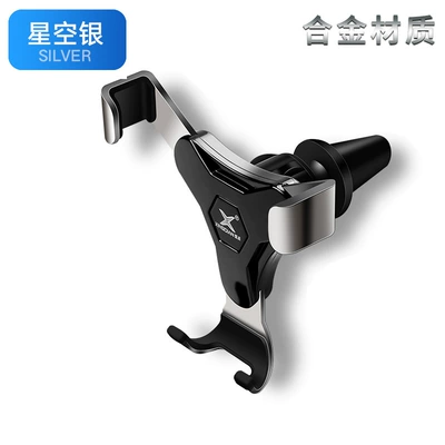 878 Car Gravity Car Mobile Car phone holder - alloy-moonlight-silver