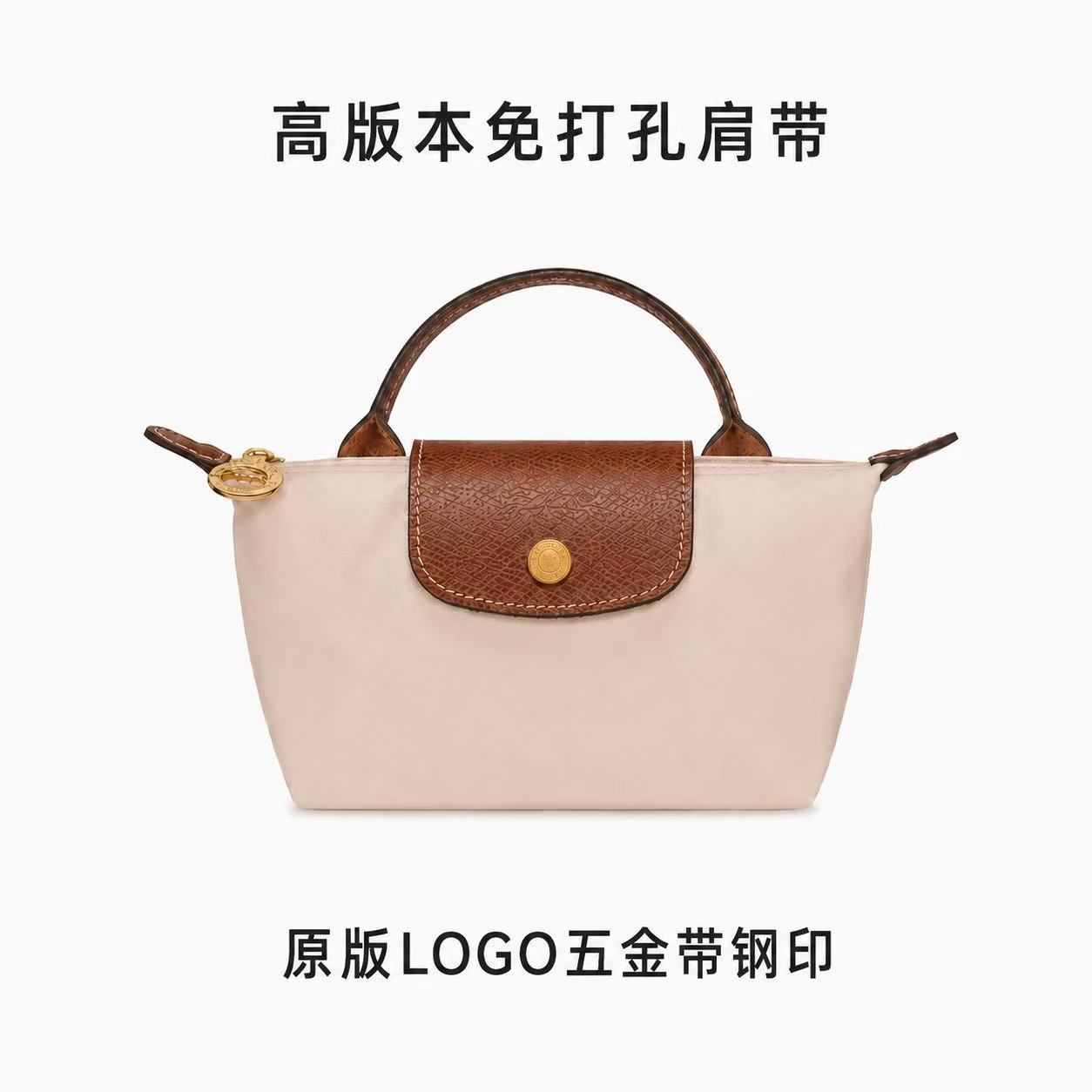 Longchamp Mini Dumpling Çanta - Qadın Krossbody Telefon Üçün