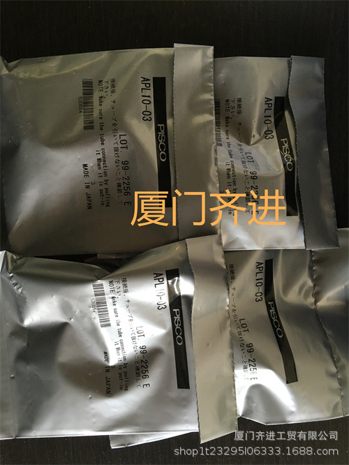 PISCO化学型管接头APB12-02 APB12-03 APB12-04