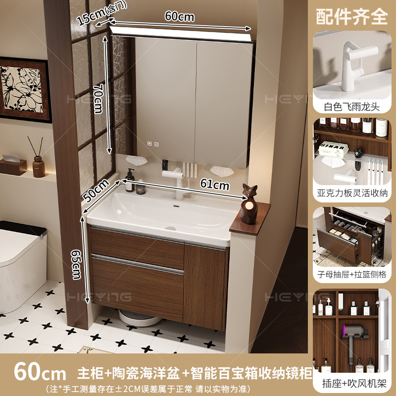 El estilo medieval armario de baño de color nuez cerámica en una cesta de almacenamiento lavabo lavabo lavabo lavabo