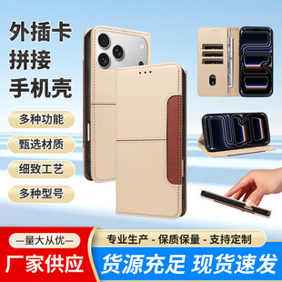 �֙C����忨ƴ�ӿ��m����O��IP 17 pro max/iPhone 12 Mini����