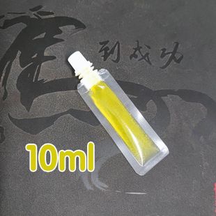 �Ӻ�͸�������������ș�����̶��{���ĥɰ20ml10ml���b�ܷ�