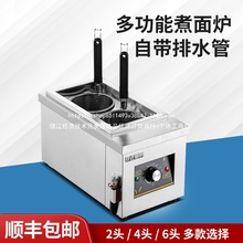 ��������t����������̨ʽ���۠tȼ��ð�ˠt������ۙC�๦��