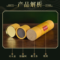 5.0大炮灸艾灸條加大加粗紙筒灸盒純正艾條艾絨家用蘄春廠家批發