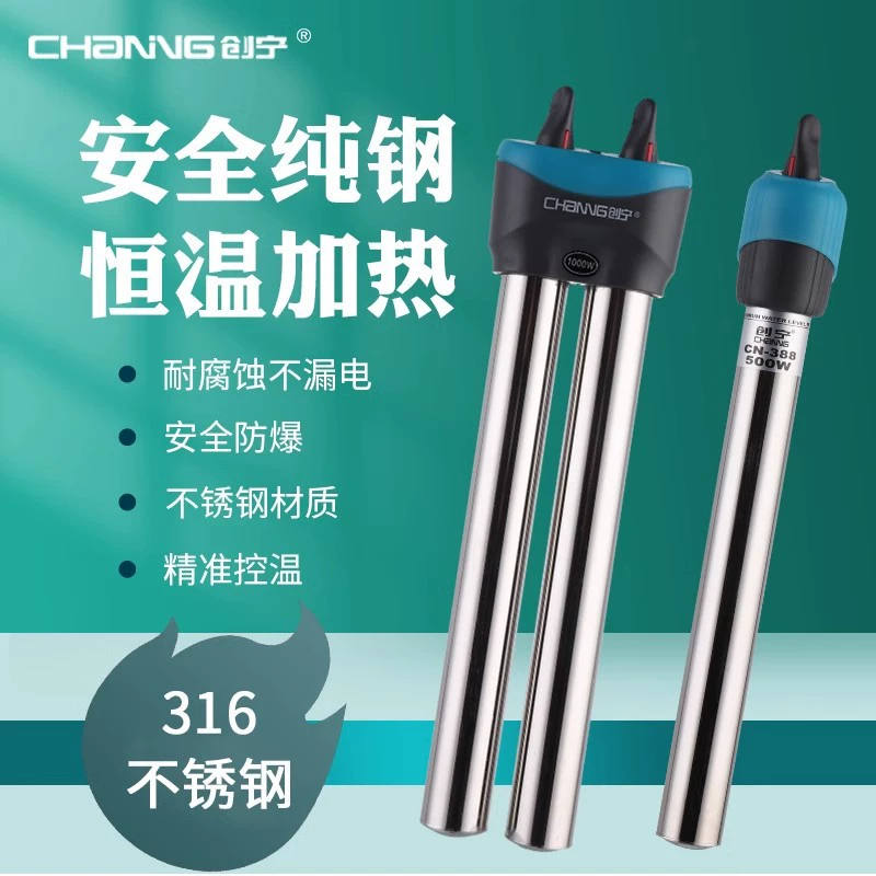 Chuangning нержавеющая сталь нагревательный стержень автоматическая постоянная температура воды тропической рыбы взрывозащищенный небольшой аквариум из чистой стали термостат 316