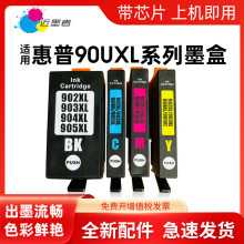 ���û���902 903 904 905XLī��HP6950 6960 6970 6965 6968 6971
