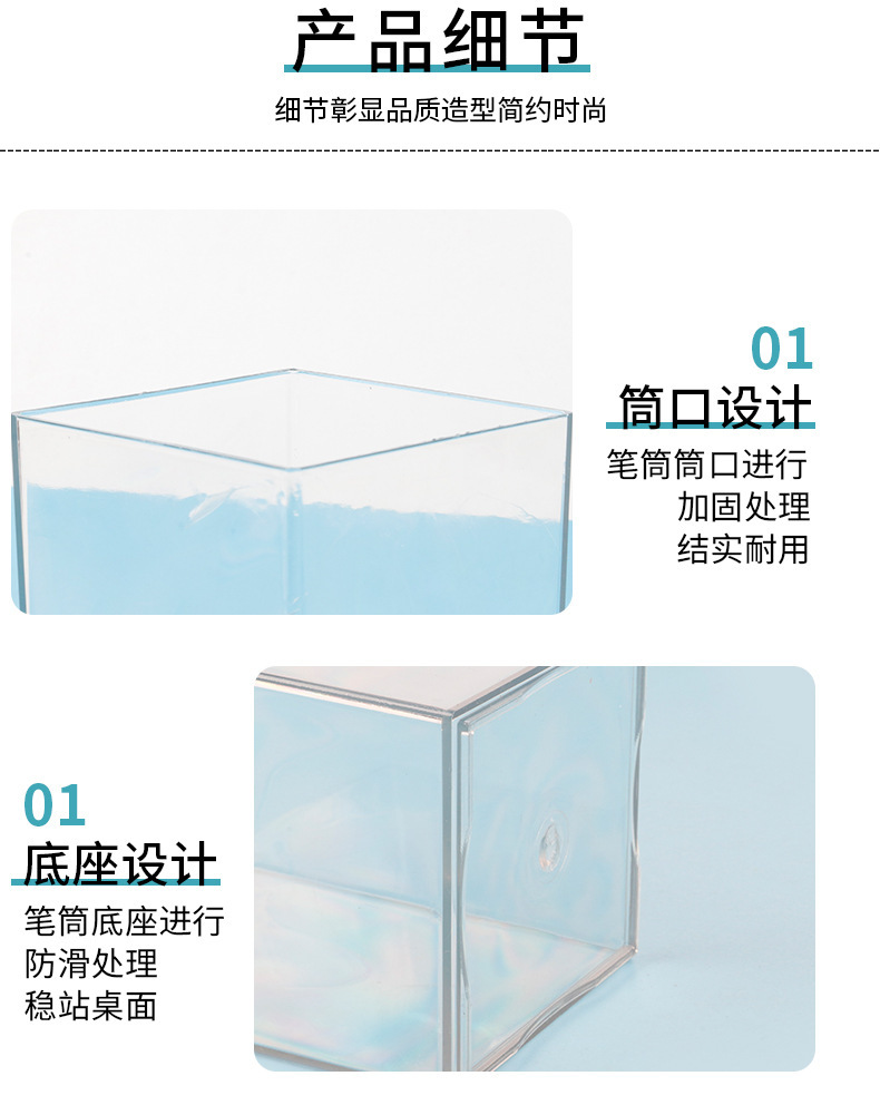 简约亚克力透明笔筒学生文具收纳桶办公宿舍桌面整理化妆刷收纳盒
