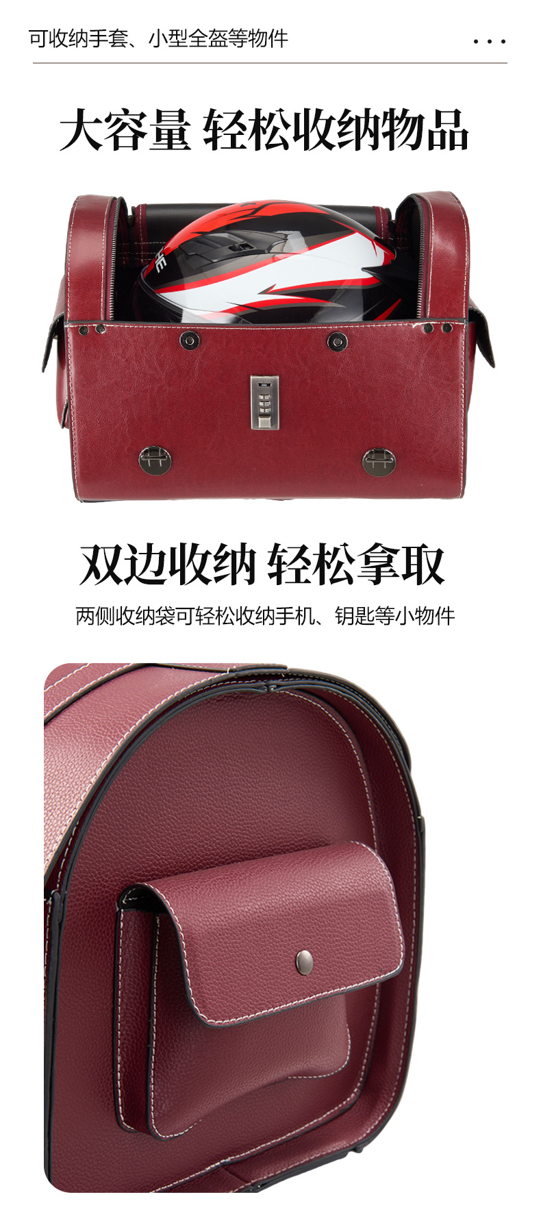 Electric Vehicle Trunk, Retro Leather, Large Capacity 29.5L, Quick-Release, Universal Motorcycle Trunk, Wholesale