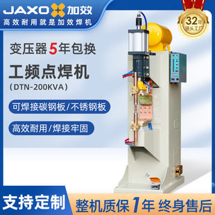 ��Ч���l�c���CDTN-200KVA�����躸���P䓟o�۽��������C͹���C