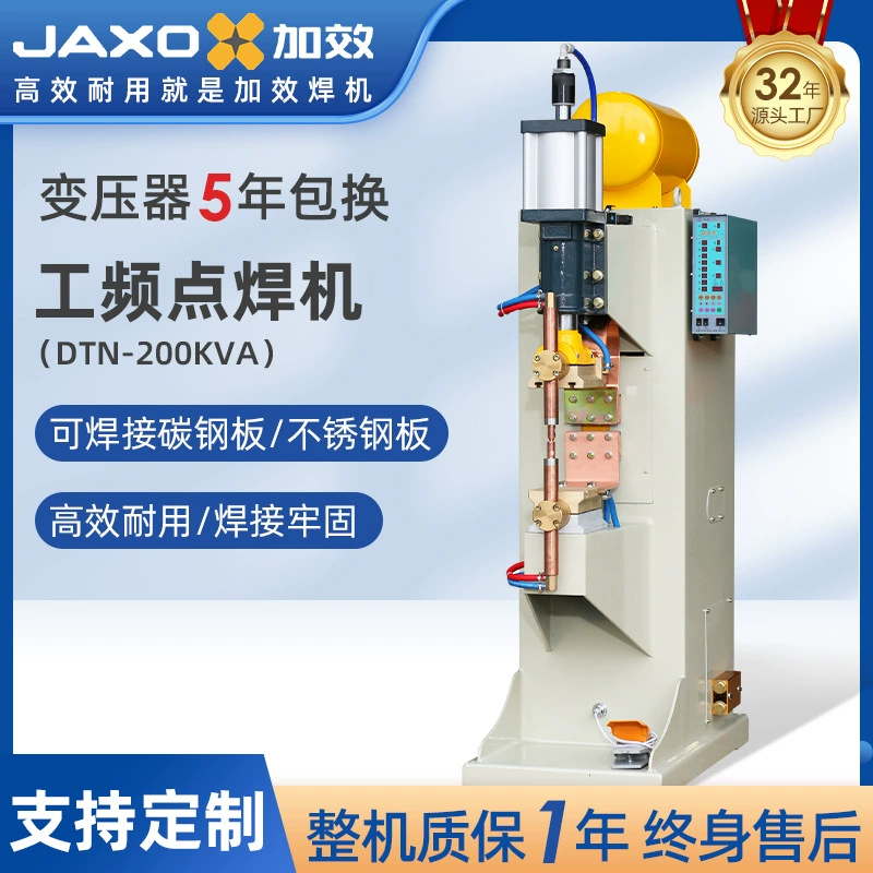 Эффективный аппарат для точечной сварки промышленной частоты DTN-200KVA, сварочный аппарат с пневматическими резисторами, нержавеющая сталь, бесследный аппарат для стыковой сварки переменного тока, машина для выпуклого сварки