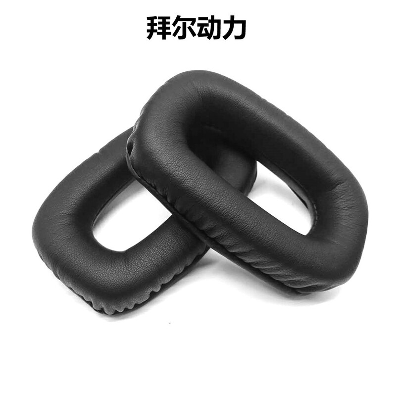 Applicable to Baiya power earmuffs DT100 D1T02 earphone cover DT108 DT109 protein leather earmuffs accessories