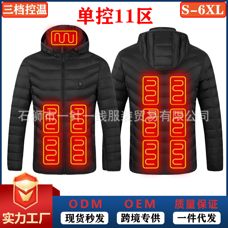 冬季跨境单控十一区发热棉衣服男 加厚智能电加热USB保暖棉衣外套