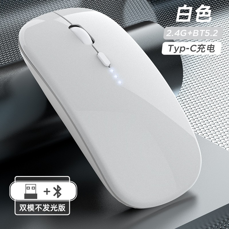 116-[no light-visual power] bluetooth 5.2+ wireless (mirror white)