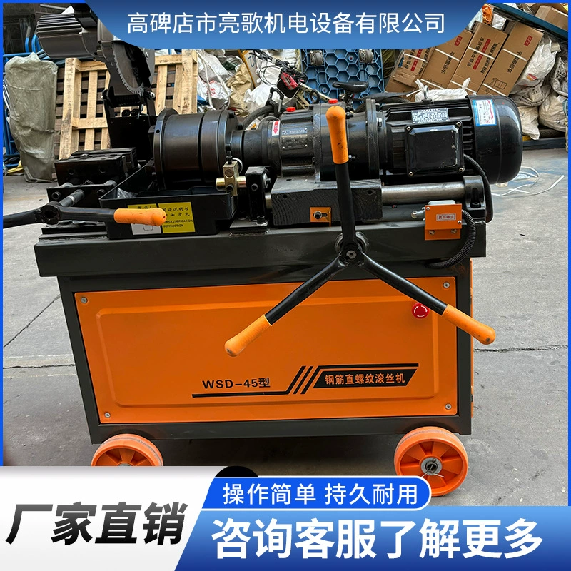 Арматизованный станок для удлинения арматурный станок для стальной проволоки простой инженерный эксплуатация новый пневматический станок с ЧПУ