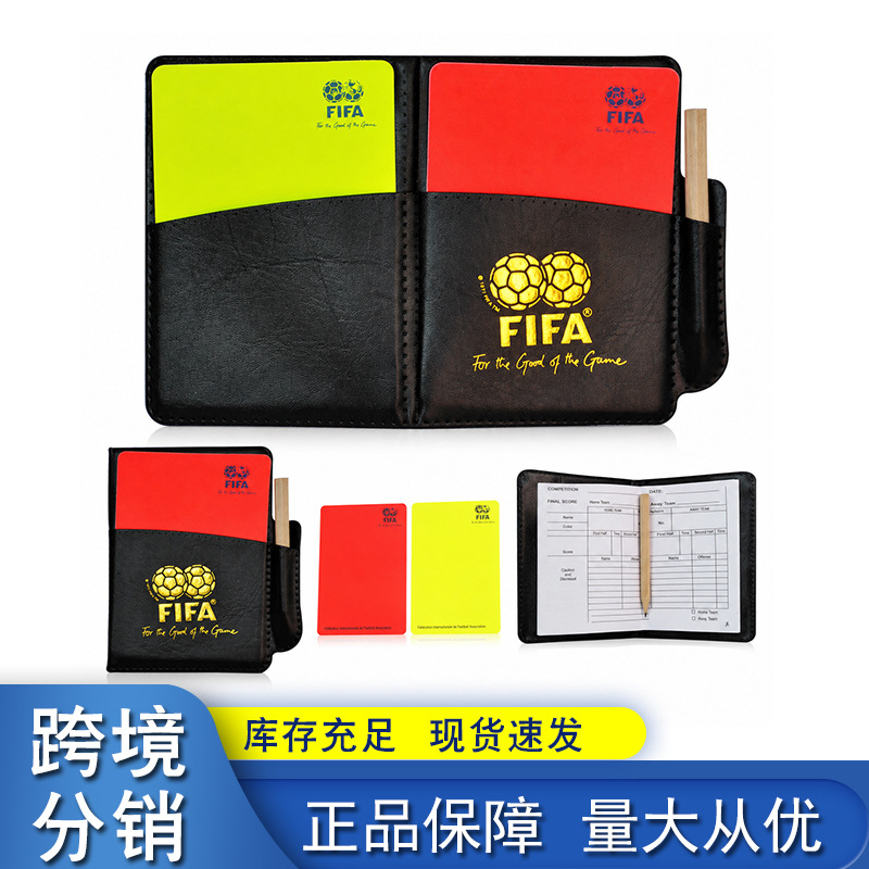 Football referee red and yellow cards with leather case, record paper and pen, competition penalties, red cards, yellow cards, referee equipment, sports equipment
