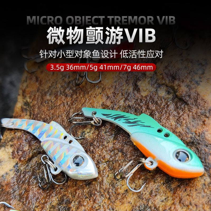 Luya bait zinc alloy vib hard bait 3.5G 36mm perch warped simulation fake bait bait fishing gear wholesale