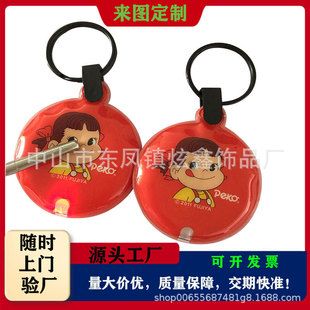 �����A�μtɫ��耳׿� �ձ���ͨ��������PVC����LED������ ���S
