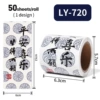 LY-720