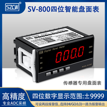 ���ڄ���SV-800��λ���ܱP�������늉���������������ģ�M����