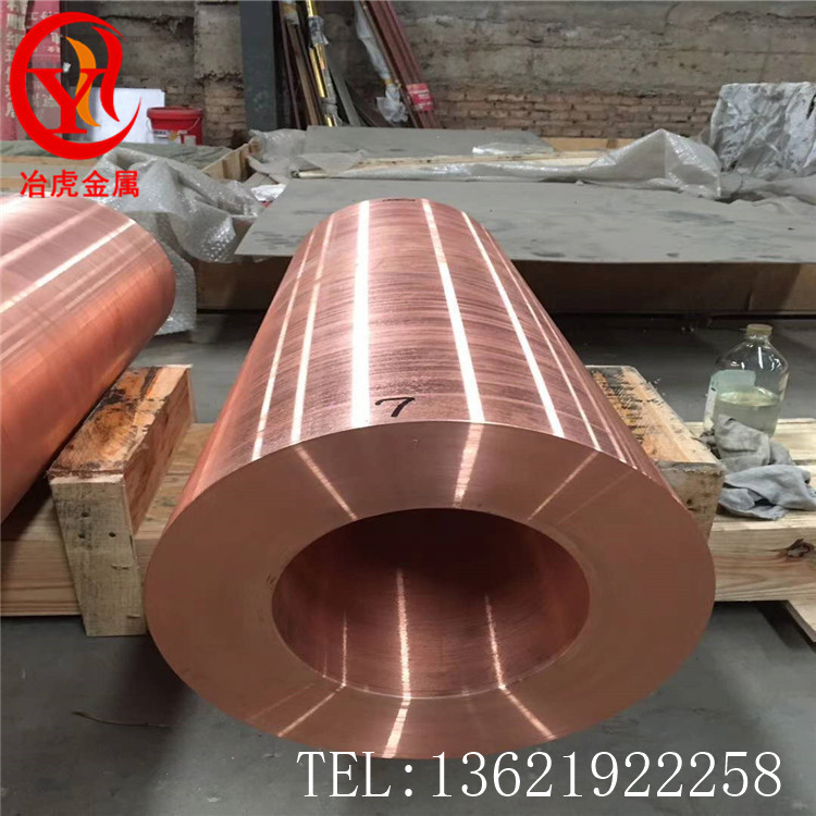 高导电TAg0.1银铜棒高纯度TAg0.1银铜板耐磨TAg0.1银铜合金