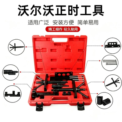 Mühərrik alətləri tool for engines, suitable