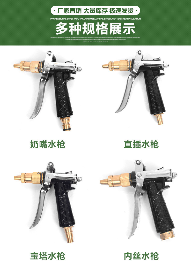 Car Wash Water Gun Head, High-Pressure Water Gun Hose, Household Use, Straight Plug-In Nipple Connector, Specialized for Auto Repair Shops